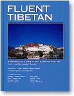 Fluent Tibetan Series <br> By: Magee, William