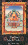 Four Noble Truths , Lobsang Gyatso, Snow Lion
