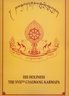 His Holiness the XVllth Gyalwang Karmapa <br> By: Karma Lekshey Ling, pub.