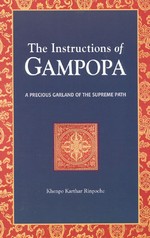 Instructions of Gampopa, A Precious Garland of the Supreme Path <br> By: Khenpo Karthar Rinpoche