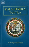 Kalachakra Tantra <br> By: Geshe Ngawang Dhargyey