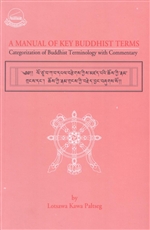 Manual of Key Buddhist Terms: Categorization of Buddhist Terminology with Commentary  <br> By: Lotsawa Kawa Paltseg