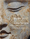 Buddhist Meditation: Tranquility, Imagination & Insight, Kamalashila, Wind Horse Publications