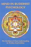 Mind in Buddhist Psychology: A Translation of Ye-shes rgyal-mtshan's "The Necklace of Clear Understanding" <br> By: Ye-shes rGyal-mthan, Leslie S Kawamura, and Herbert V Guenther