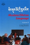 Modern Tibetan Language, Vol. 2 Losang Thonden