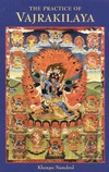 Practice of Vajrakilaya <br> By: Khenpo Namdrol Rinpoche