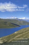 Quintessence Tantras of Tibetan Medicine