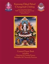 Kunzang Odsal Palyul Changchub Choling General Prayer Book (Large)