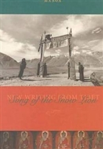 Songs of the Snow Lion: New Writing from Tibet