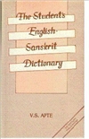 Student's English-Sanskrit Dictionary