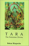 Tara: The Feminine Divine, Bokar Rinpoche