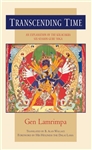 Transcending Time: An Explanation of the Kalacakra Six-Session Guru Yoga <br> By: Lamrimpa, Gen