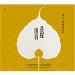 Serenity of Bodhi, 2 CDs <br>  By: Shanghai Chinese Traditional Orchestra