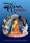 Torma: The Ancient Art of Tibetan Butter Sculpture