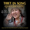 Tibet in Song  <br> Ngawang Choepel