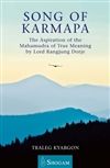 Song of Karmapa: The Aspiration of the Mahamudra of True Meaning