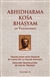 Abhidharma Kosa Bhasyam Vol 4