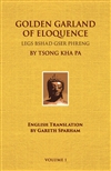 Golden Garland of Eloquence - Vol. 1