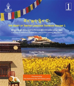 The Heart of Tibetan Language Textbook & Exercise Book Set Volume 1, Franziska Oertle