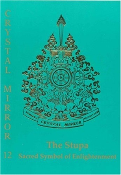 The Stupa