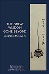 Great Wisdom Gone Beyond: Commentaries on the Heart Sutra and Other Chants, Venerable Myokyo-ni, The Buddhist Society Trust