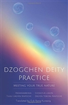 Dzogchen Deity Practice