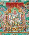 Epic of King Gesar, Jam-dpal-rgya-mtsho and Pan Xialoi