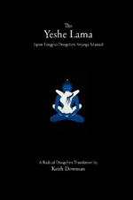 The Yeshe Lama