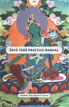 Arya Tara Practice Manual, Khenpo Lama Migmar Tseten, Mangalamkosha Publications