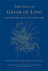 Epic of Gesar of Ling: Gesar's Magical Birth, Early Years, and Coronation as King