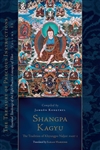 Shangpa Kagyu, Jamgon Kongtrul Lodro Thaye