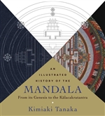 Illustrated History of  The Mandala, Kimiaki Tanaka