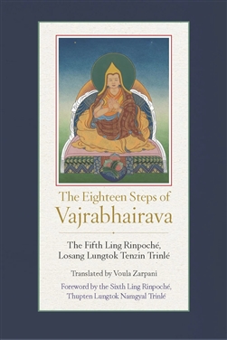 The Eighteen Steps of Vajrabhairava