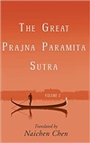 Great Prajna Paramita Sutra Vol 2, Naichen Chen, Wheatmark