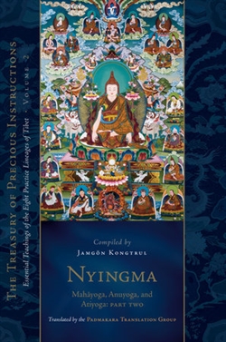 Nyingma: Mahayoga, Anuyoga, and Atiyoga, Part 2; Jamgon Kongtrul Lodro Thaye