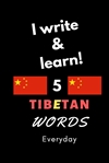 Notebook: I write and learn! 5 Tibetan words everyday