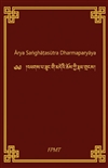 Arya Sanghasutra Dharmaparyaya, FPMT