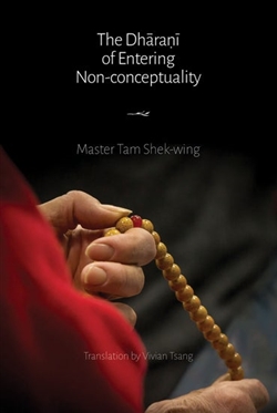 Dharani of Entering Non-conceptuality, Master Tam Shek-wing