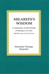 Milarepa's Wisdom, Khenchen Thrangu Rinpoche
