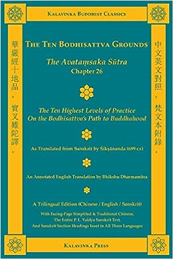 Ten Bodhisattva Grounds: The Avatamsaka Sutra (Chinese/English/Sanskrit)