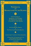 Nagarjuna on Mindfulness of the Buddha (Chinese/English)