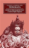 Door to the Diamond Way: A Guide to Higher Happiness, Tsongkapa