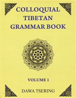 Colloquial Tibetan Grammar Book, Volume 1, Dawa Tsering