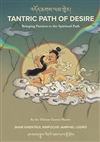 Tantric Path of Desire : Bringing Passion to the Spiritual Path, Shar Khentrul Rinpoche & Jamphel Lodro, Dzokden