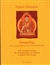 Gongchig: The Single Intent, the Sacred Dharma