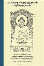 The Life of Buddh Rakra Rinpoche (Tibetan Only)