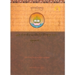 Collected Works of Jatson Nyingpo