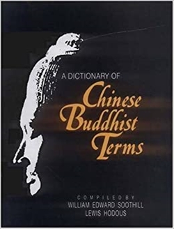 A Dictionary of Chinese Buddhist Terms