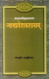 Nyayapravesakasastra of Baudh Acharya Dinnaga