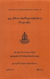 Je Tsong Khapa's Poetic Literature and its Analysis  Beri Geshe Jigmed Wangyal